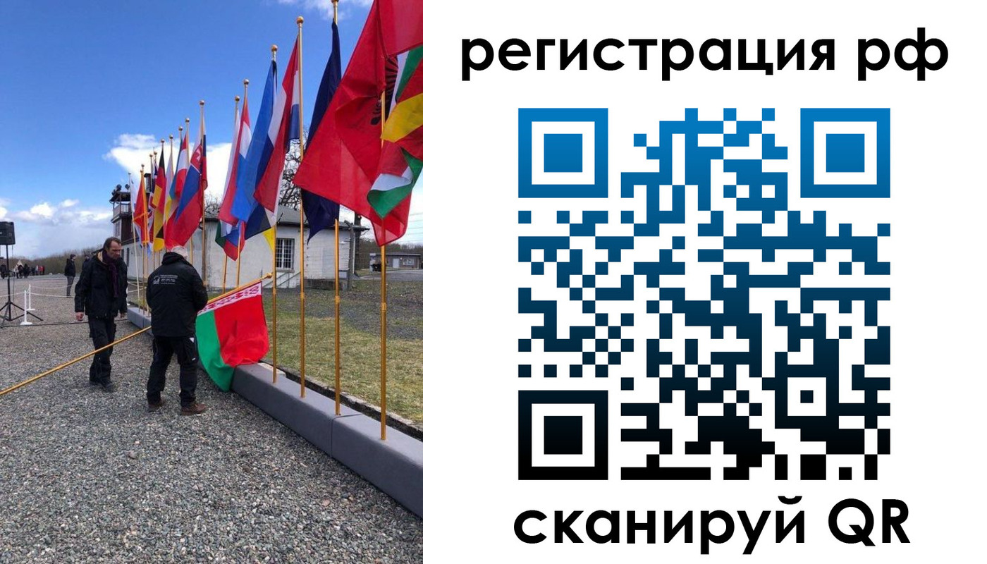 временная регистрация надежно в Тюкалинске