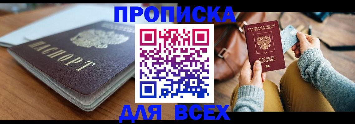 регистрация для школы в Тюкалинске