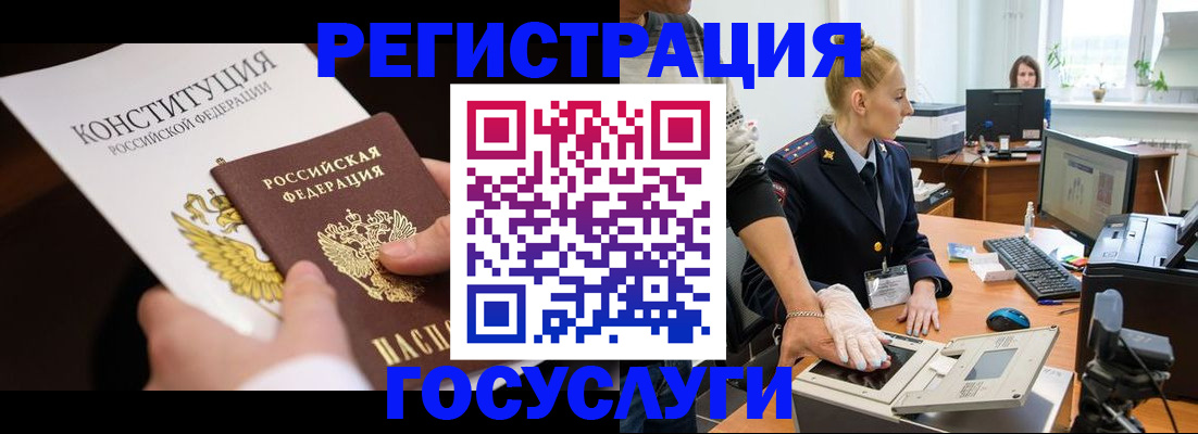 временная регистрация надежно в Тюкалинске